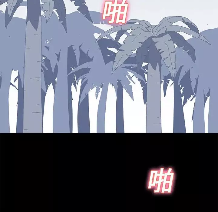 反烏托邦遊戲第24话