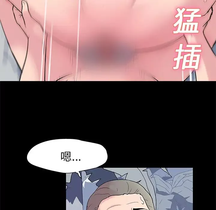反乌托邦游戏-第24话 - 图片 28