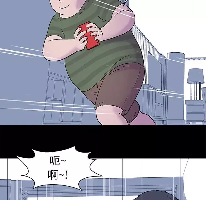 反乌托邦游戏-第24话 - 图片 62