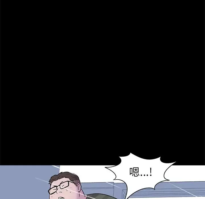 反乌托邦游戏-第24话 - 图片 61