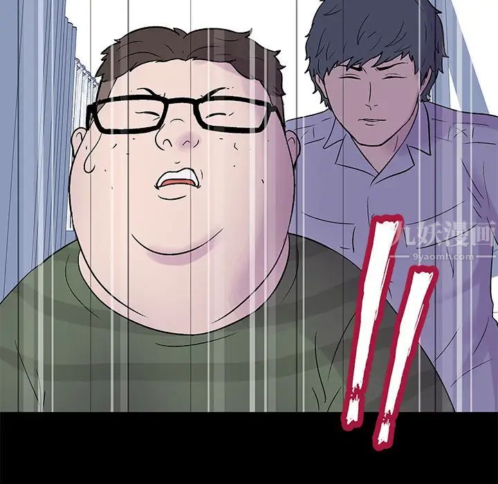 反乌托邦游戏第24话