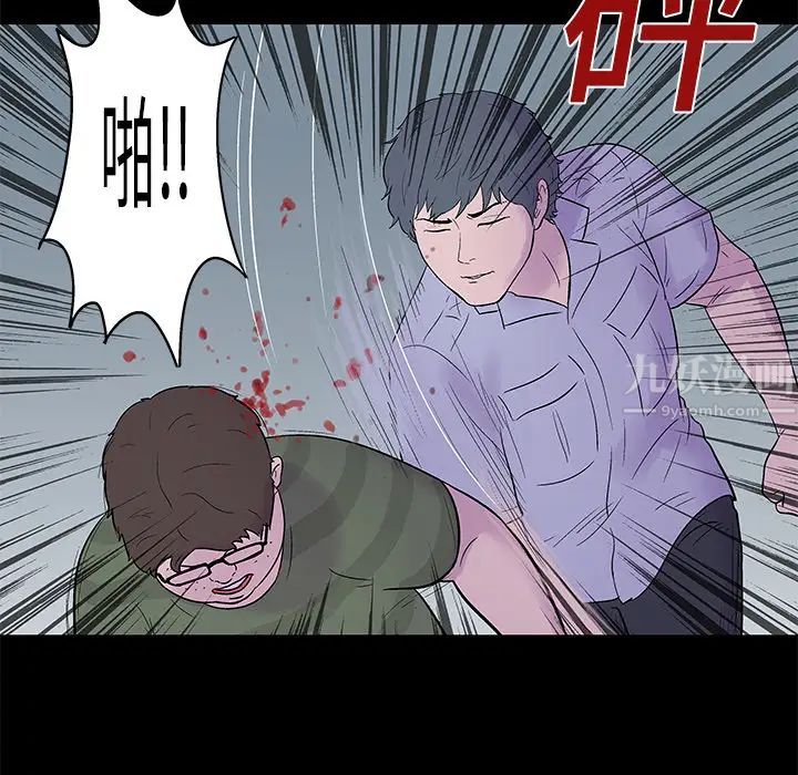 反乌托邦游戏第24话