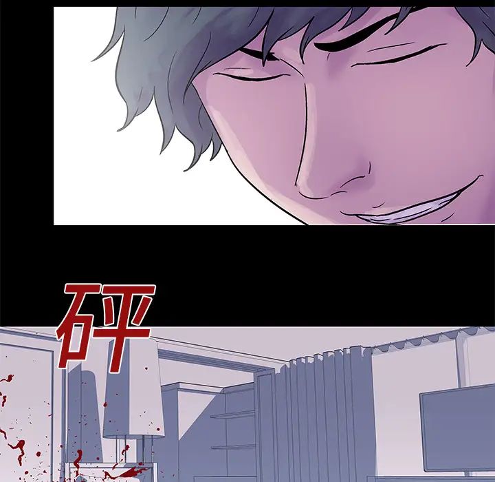 反乌托邦游戏第24话