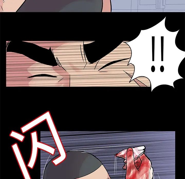 反烏托邦遊戲第25话