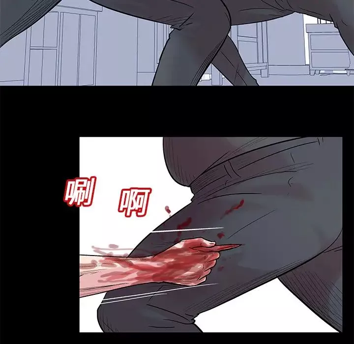 反乌托邦游戏-第25话 - 图片 17