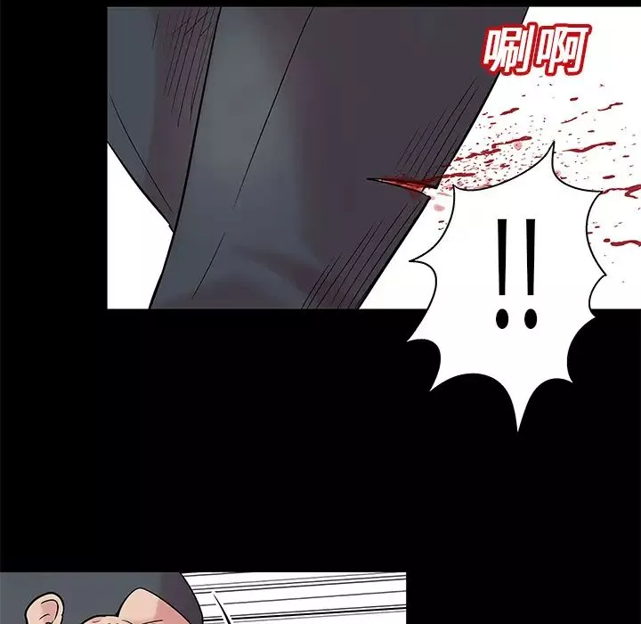反乌托邦游戏-第25话 - 图片 21