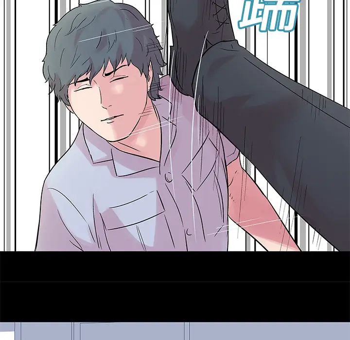 反乌托邦游戏第25话