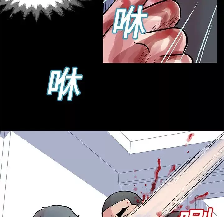 反乌托邦游戏-第25话 - 图片 31