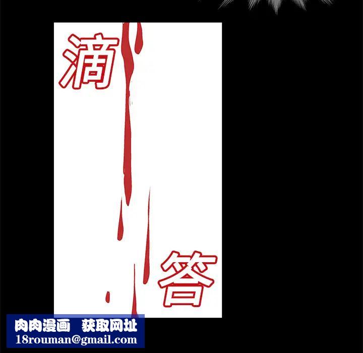 反烏托邦遊戲第25话