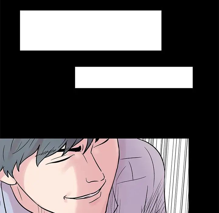 反烏托邦遊戲第25话