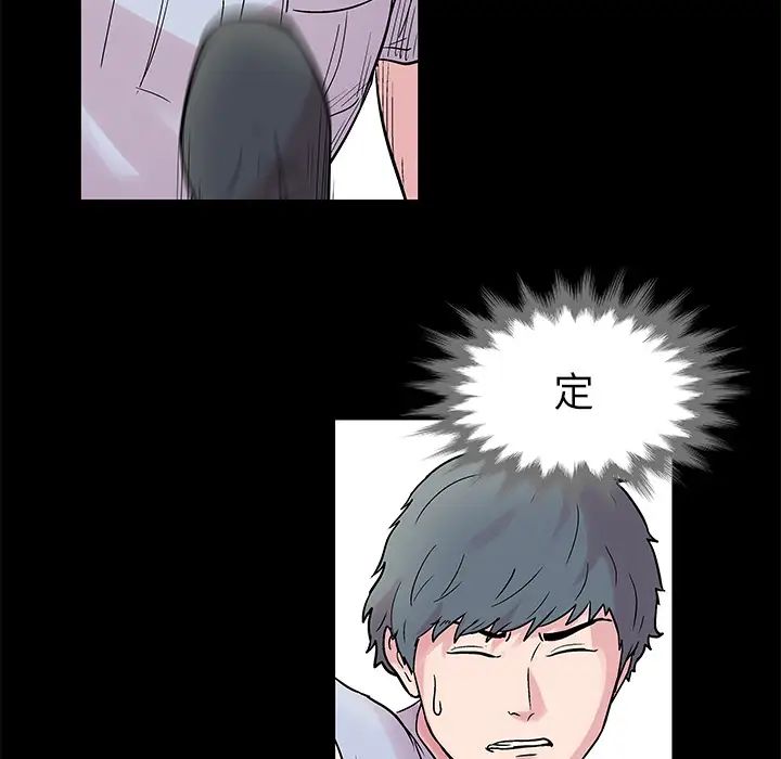 反乌托邦游戏第25话