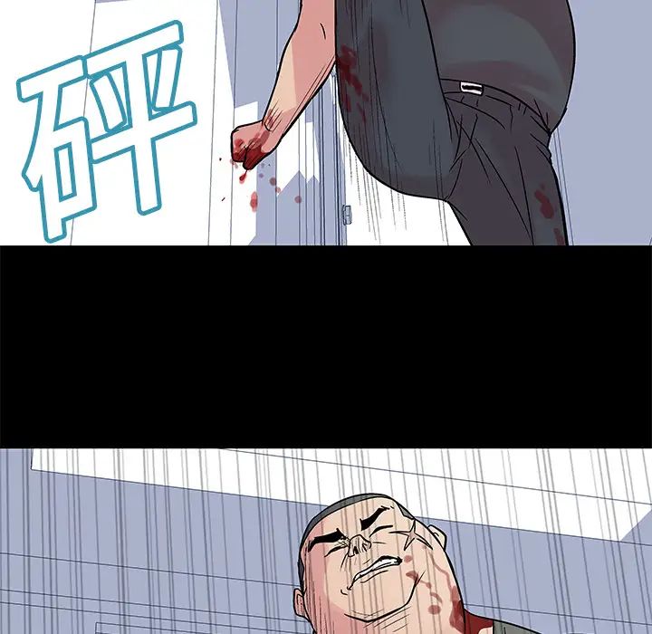 反乌托邦游戏第25话