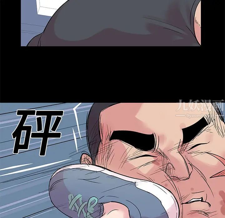 反乌托邦游戏第26话