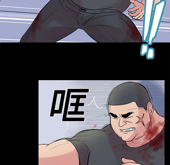 反乌托邦游戏第26话