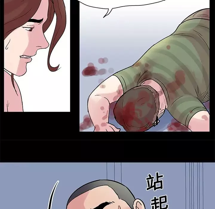 反乌托邦游戏-第26话 - 图片 53
