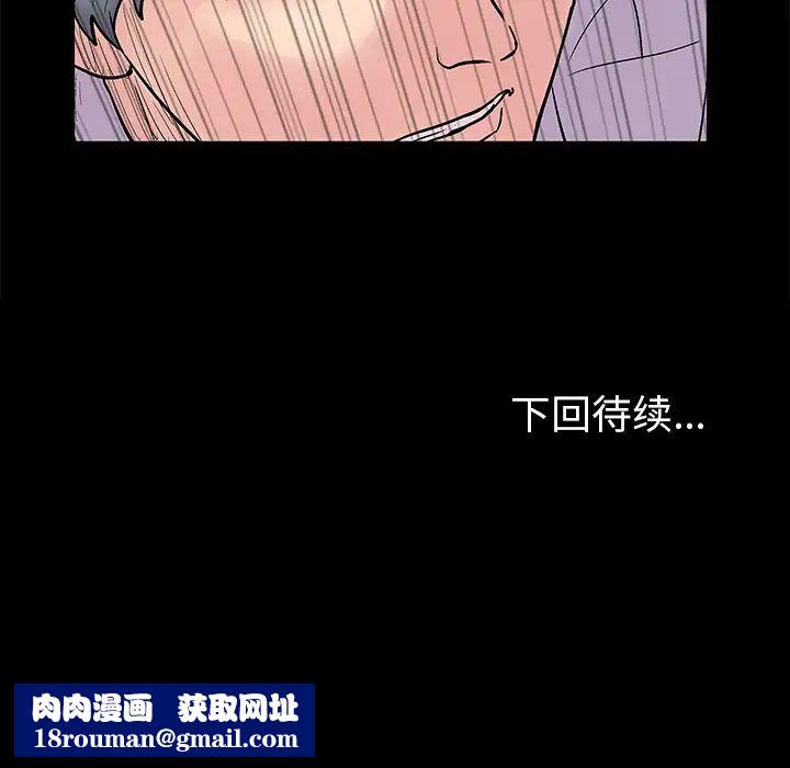 反乌托邦游戏第26话