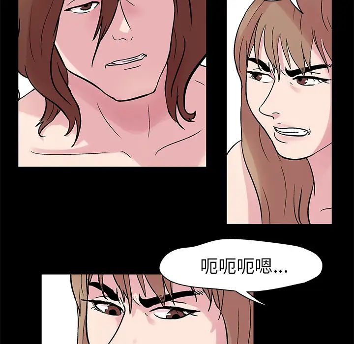 反乌托邦游戏第27话