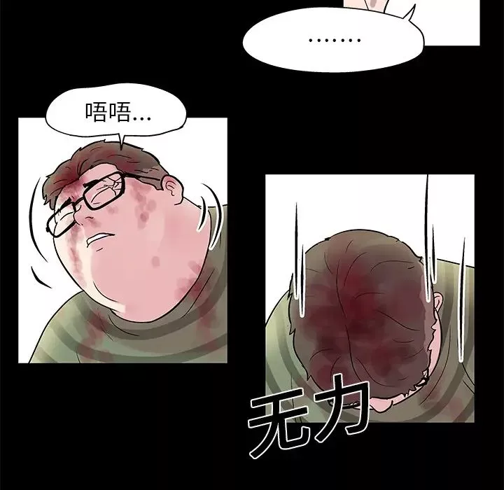 反烏托邦遊戲第27话