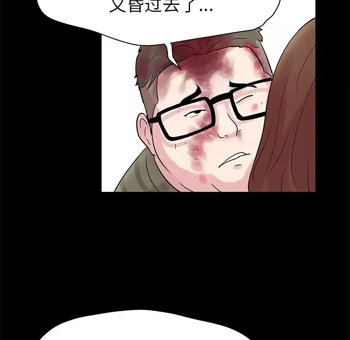 反烏托邦遊戲第27话