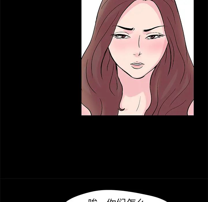 反乌托邦游戏第28话