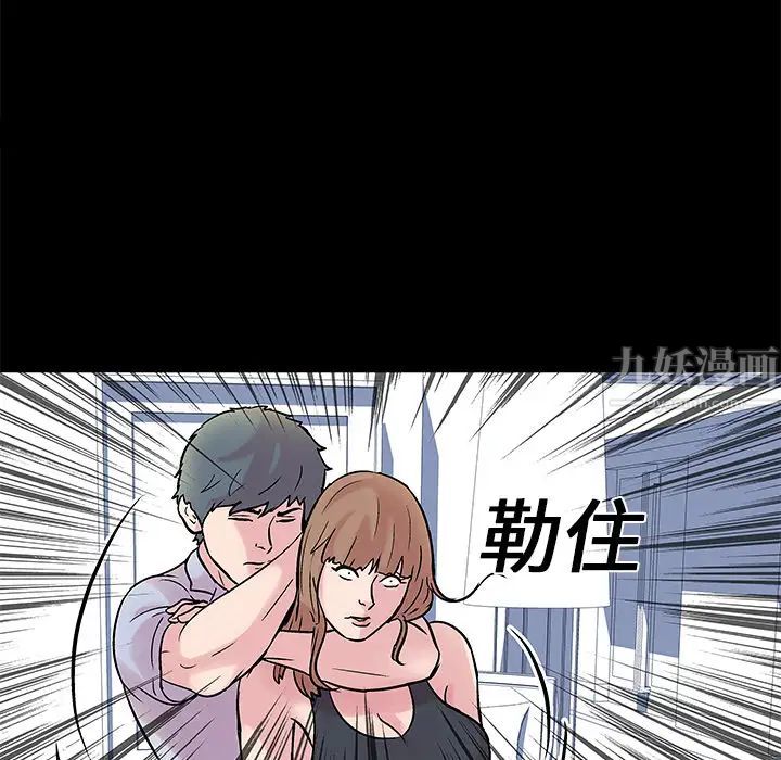 反乌托邦游戏第28话