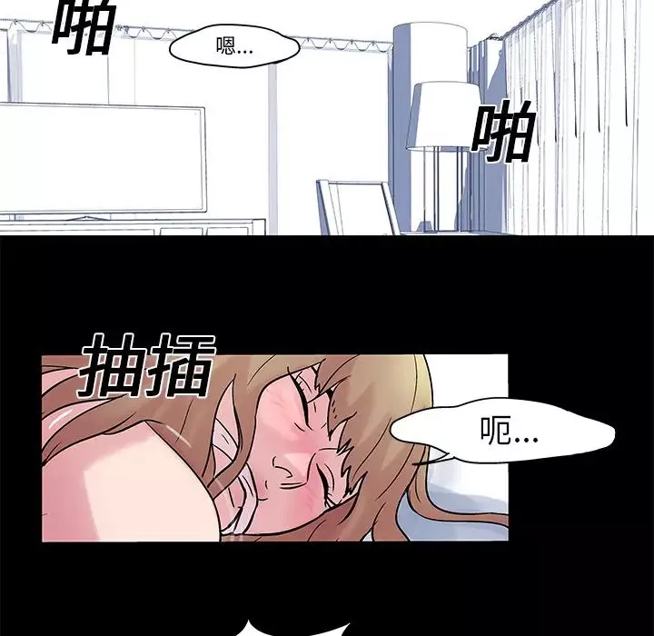 反烏托邦遊戲第28话