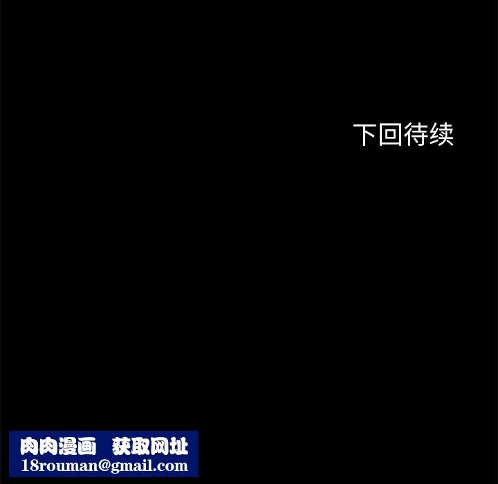 反烏托邦遊戲第28话