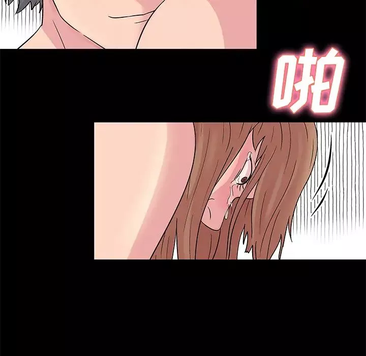 反烏托邦遊戲第29话