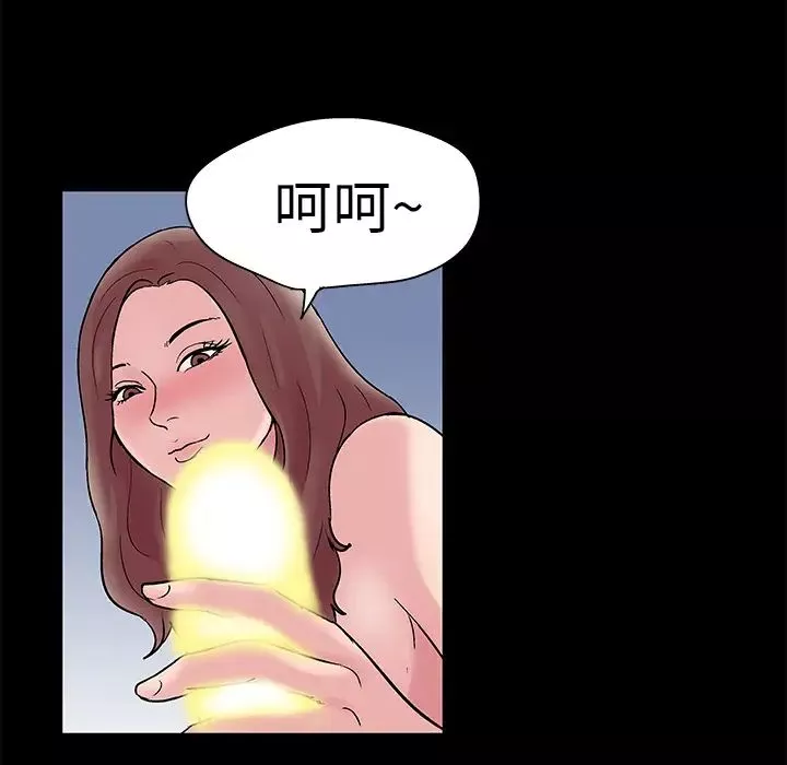 反乌托邦游戏-第29话 - 图片 18