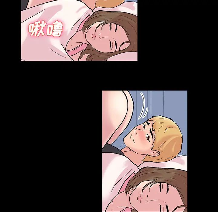 反乌托邦游戏第29话