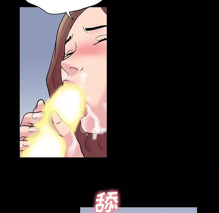 反烏托邦遊戲第29话