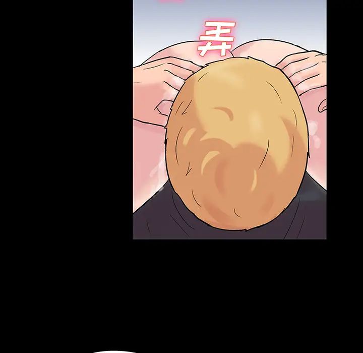 反乌托邦游戏第29话