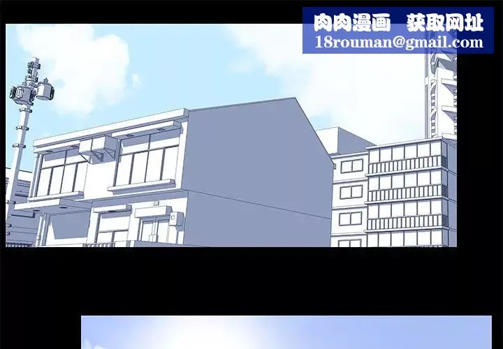 反乌托邦游戏-第30话 - 图片 1