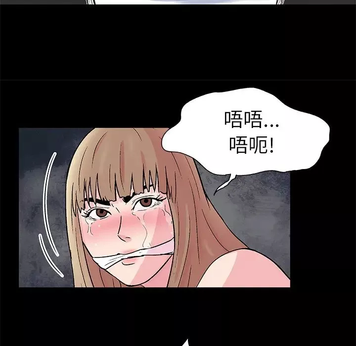 反乌托邦游戏-第30话 - 图片 8