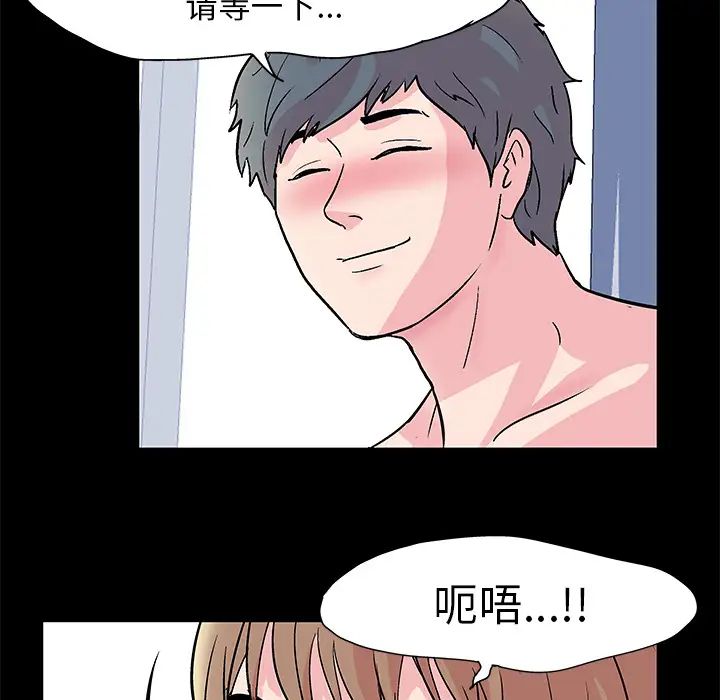 反乌托邦游戏第30话