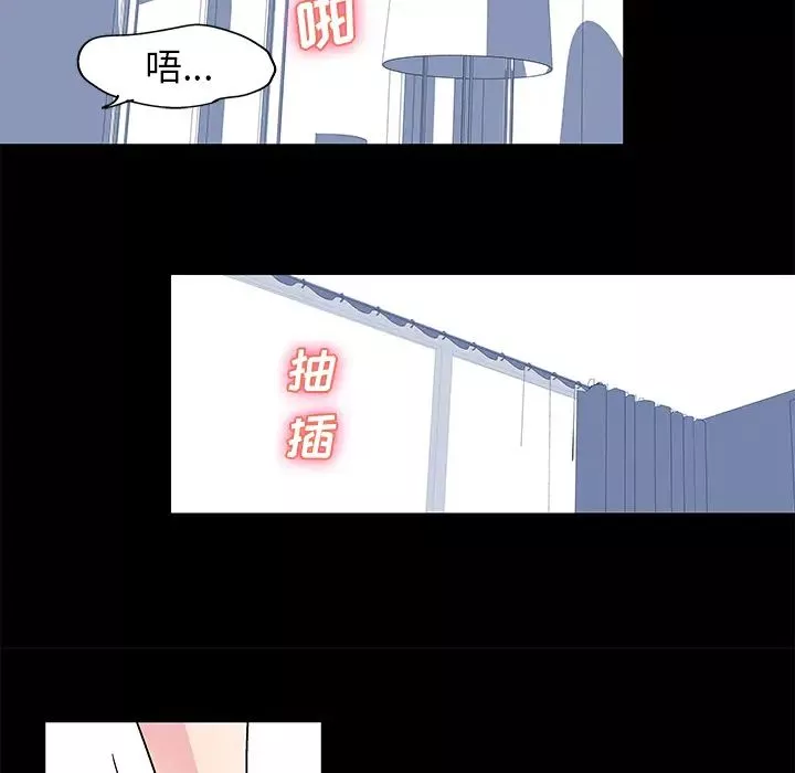 反乌托邦游戏-第30话 - 图片 20