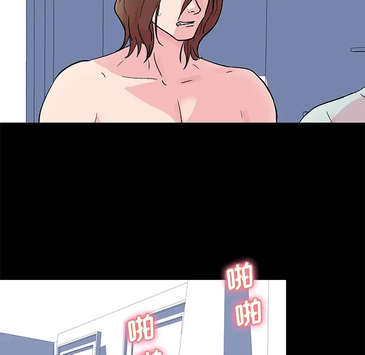 反乌托邦游戏第30话