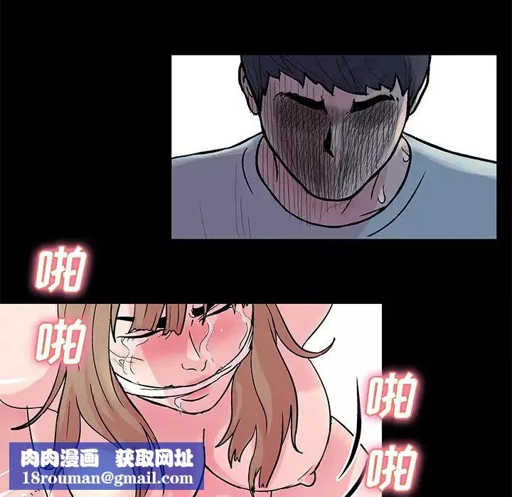 反乌托邦游戏-第30话 - 图片 23