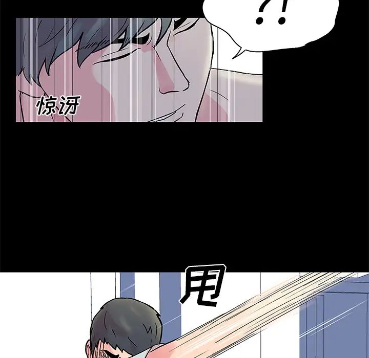 反乌托邦游戏第30话