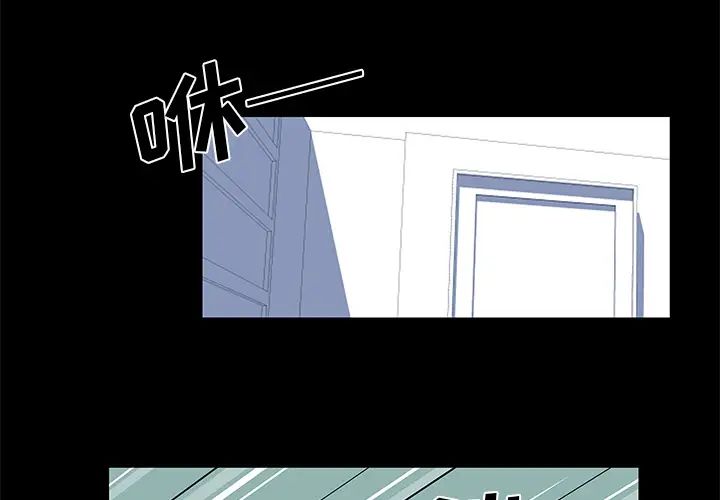 反乌托邦游戏第31话