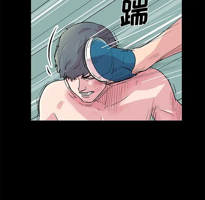 反乌托邦游戏第31话