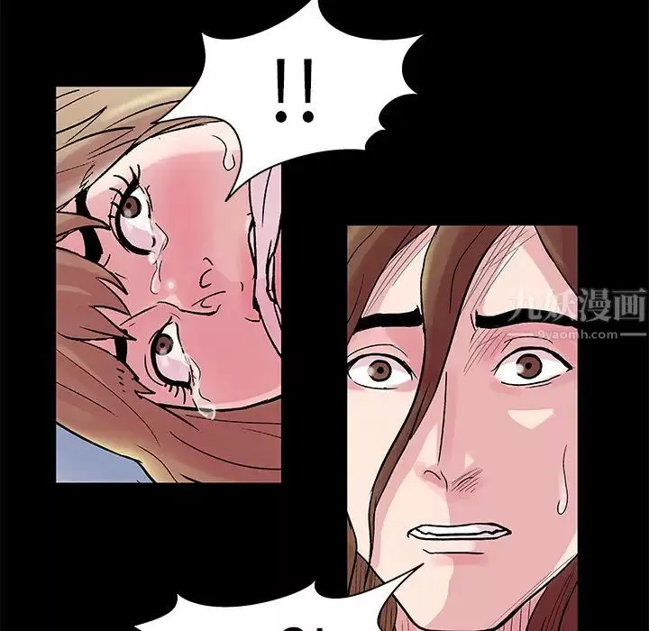 反烏托邦遊戲第31话