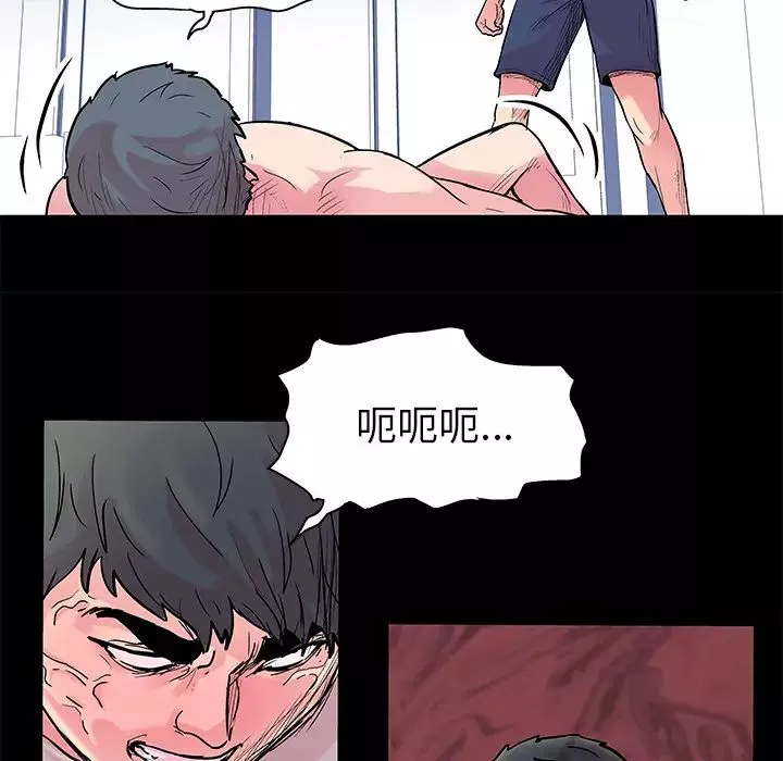 反乌托邦游戏-第31话 - 图片 11