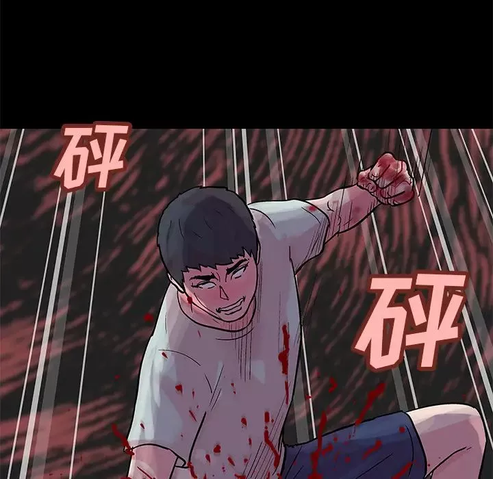 反烏托邦遊戲第31话