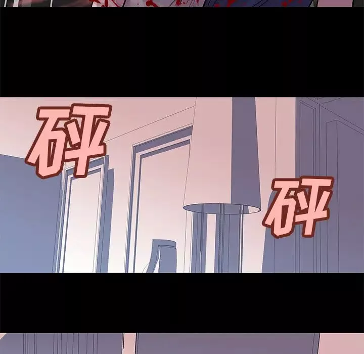 反乌托邦游戏-第31话 - 图片 16
