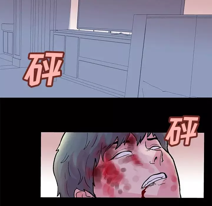 反烏托邦遊戲第31话