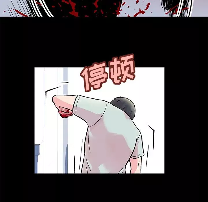 反烏托邦遊戲第31话