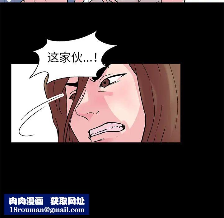 反乌托邦游戏第31话