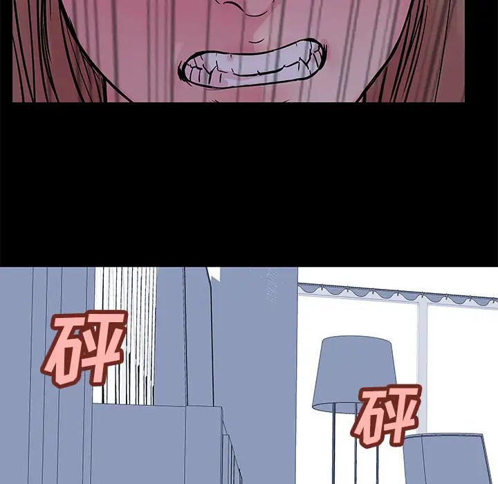 反乌托邦游戏第31话