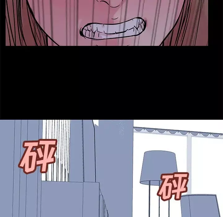 反乌托邦游戏-第31话 - 图片 38